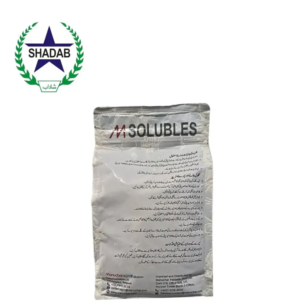 Soluble MKP 1 Kg