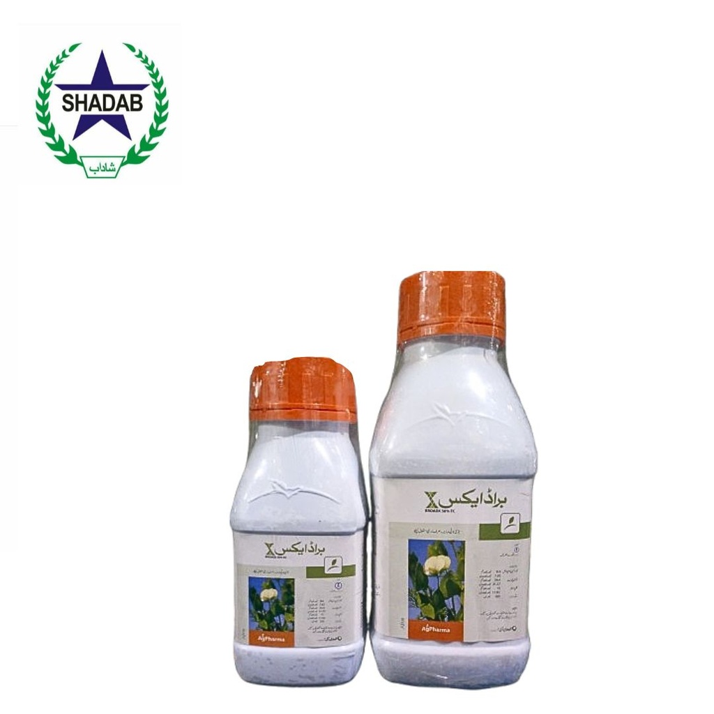 AG Pharma Broad X 56EC Effective herbicide chlorpyrald Shadabagri.com