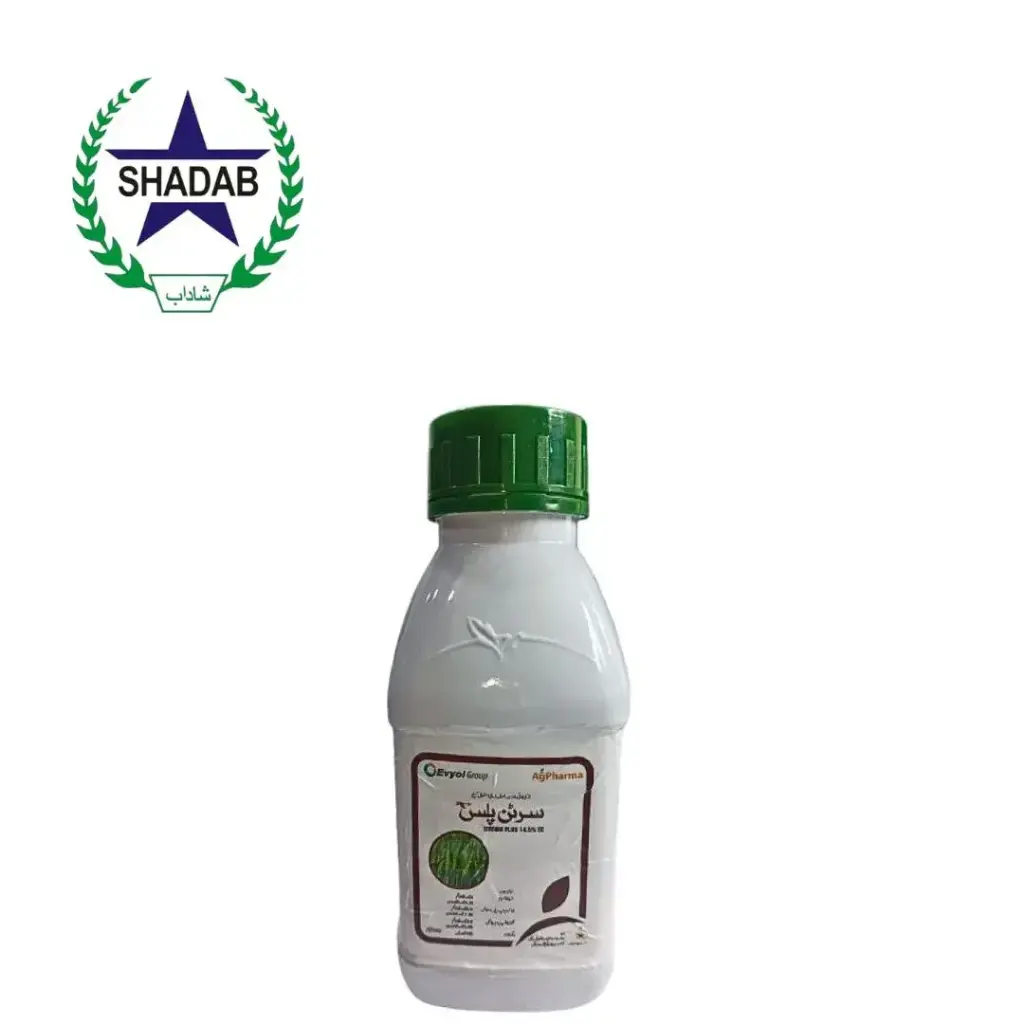 AG PHARMA CERTAIN PLUS