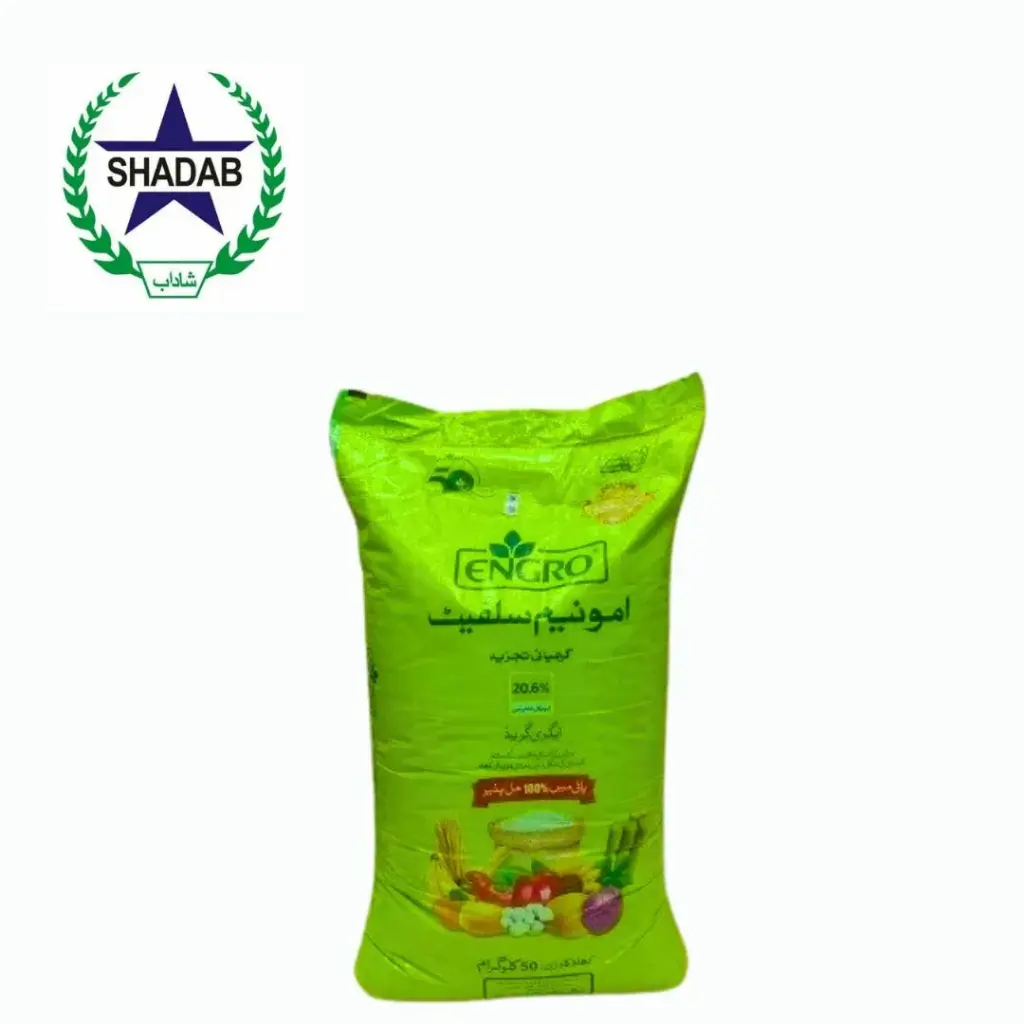 AMMONIUM SULPHATE ENGRO