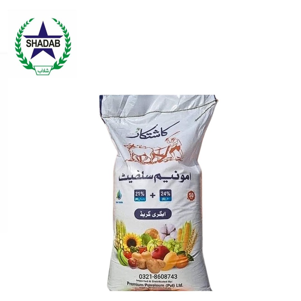 AMMONIUM SULPHATE KASHTKAR