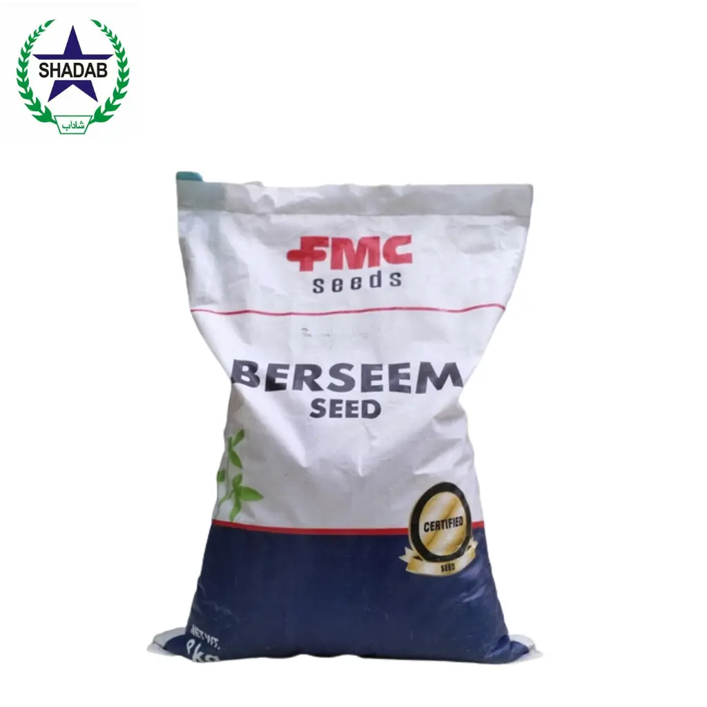 FMC BERSEEM SEED