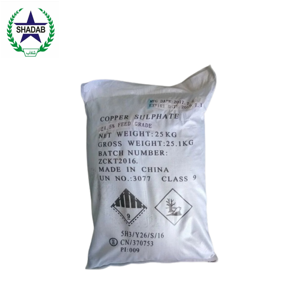 COPPER SULPHATE CHINA