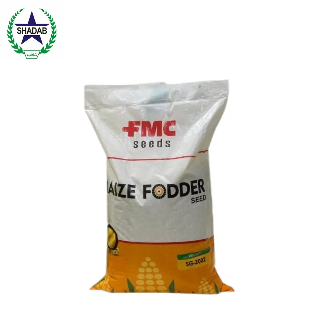 FMC MAIZE SEED PAK AFGOI FODDER