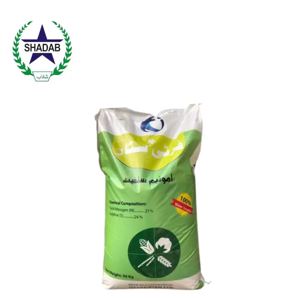 LCI AMMONIUM SULPHATE