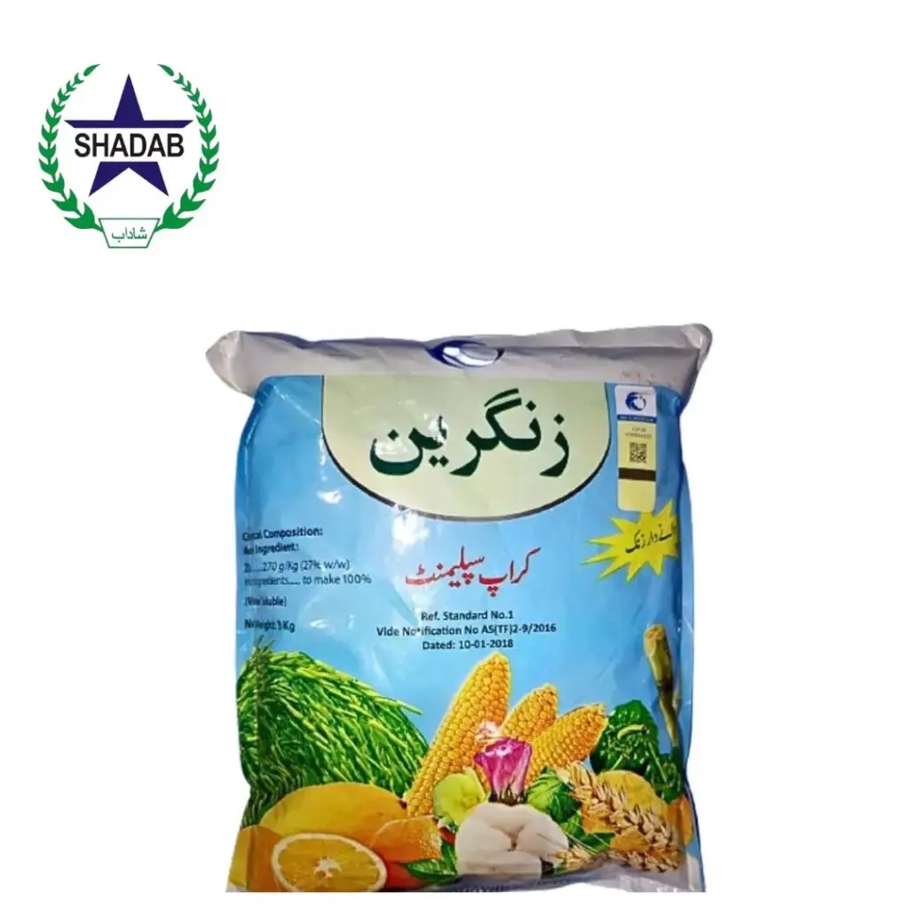 LCI ZINGREEN