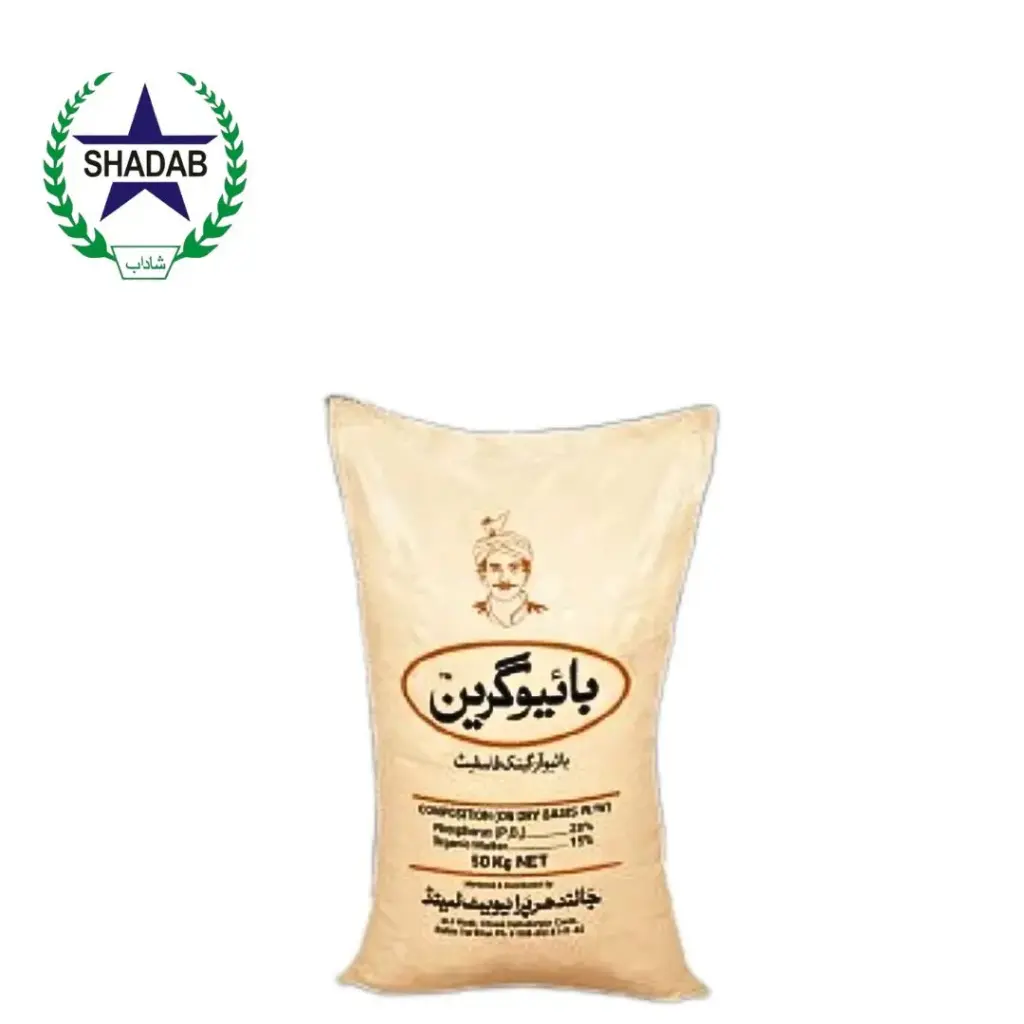 JPL BOP BIO GREEN 50KG