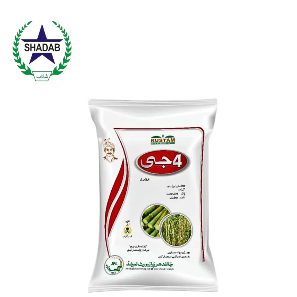 JPL FIPRONIL 4G GRANULAR 