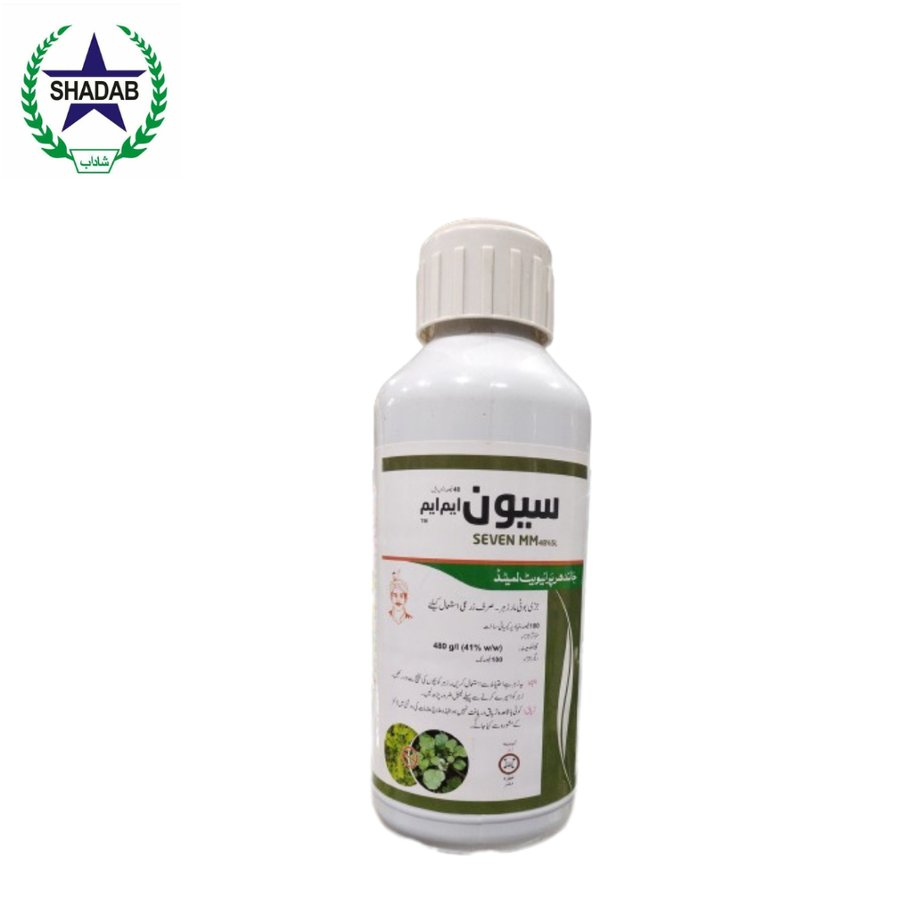 JPL 7MM GLYPHOSATE