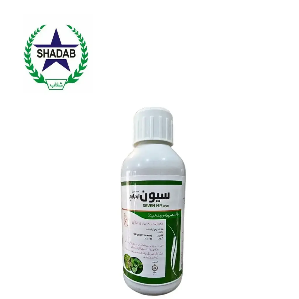 JPL 7MM GLYPHOSATE