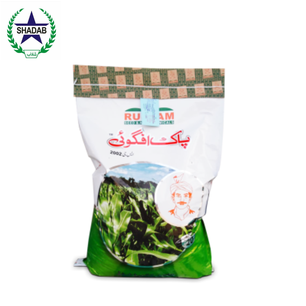 JPL PAK AFGOI 