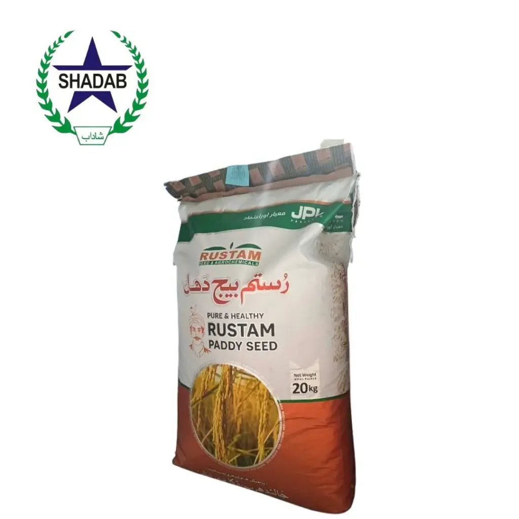 JPL RICE SEED