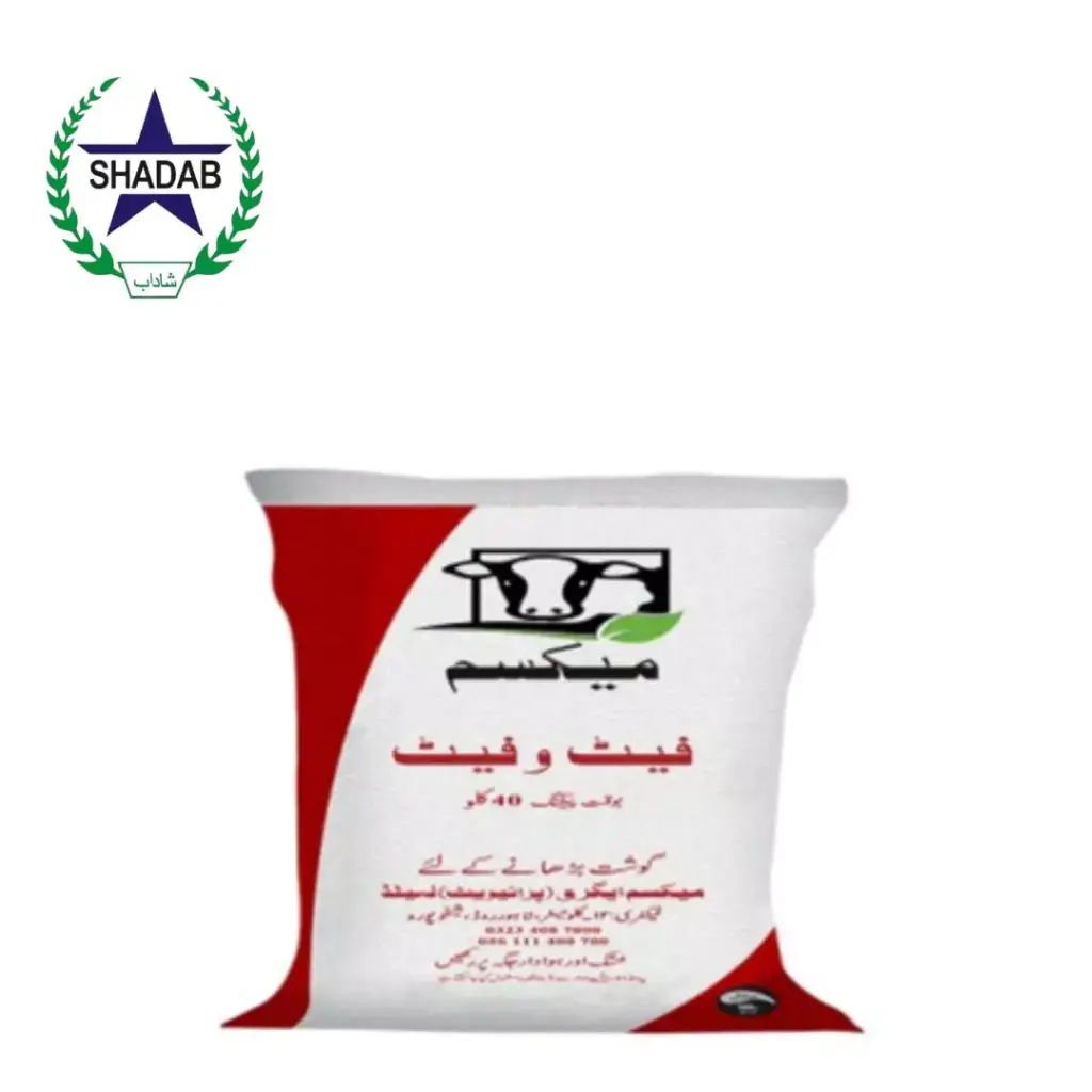MAXIM VANDA MEAT POWDER FAT O FAT