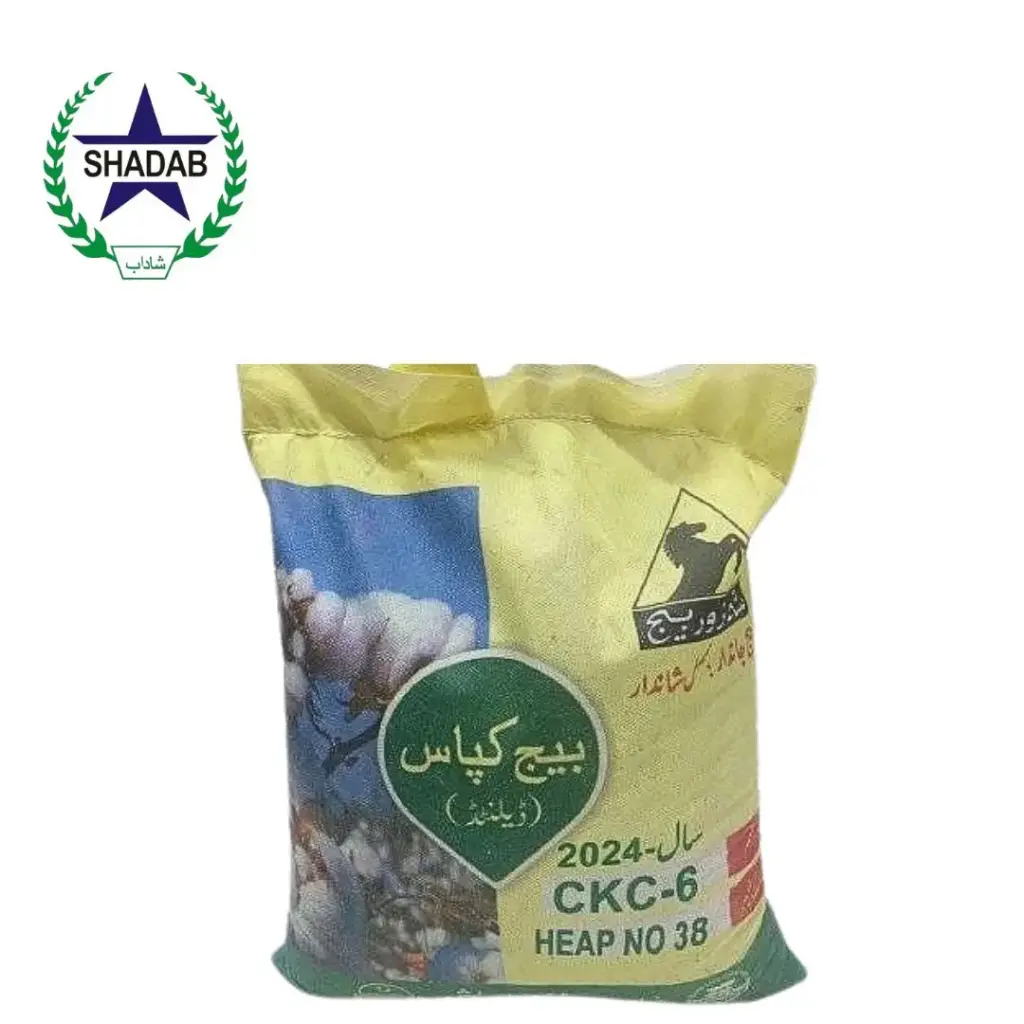 PSC COTTON SEED NIAB-878