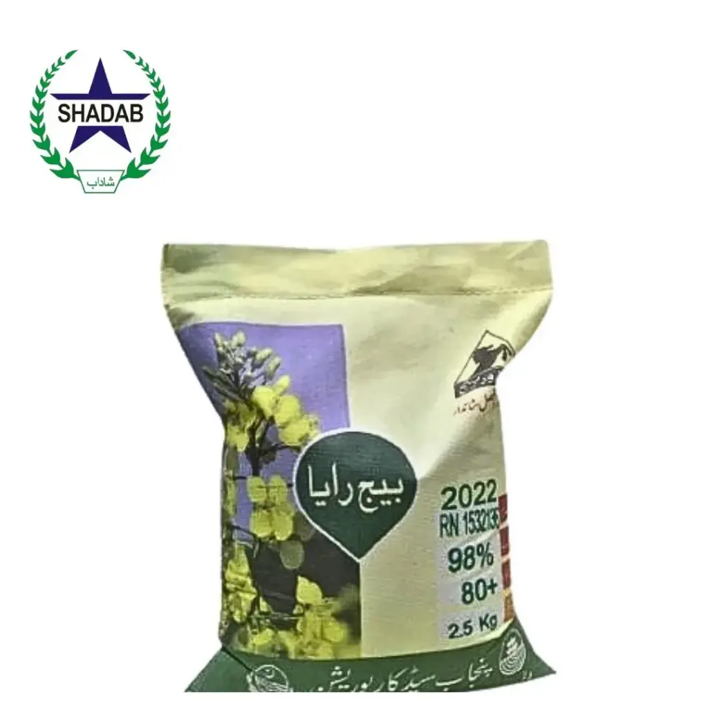 PSC MUSTARD KHANPUR