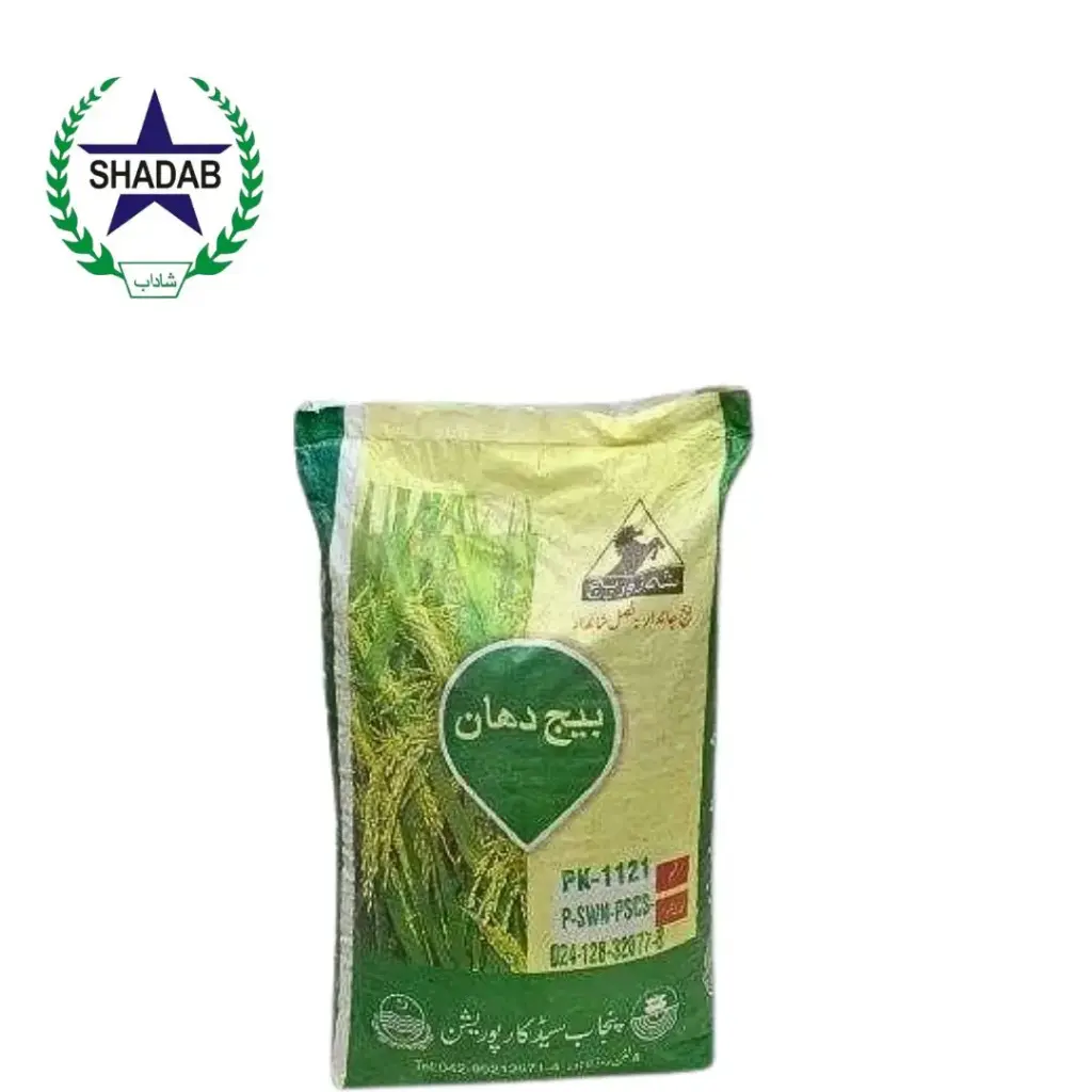 PSC RICE SEED