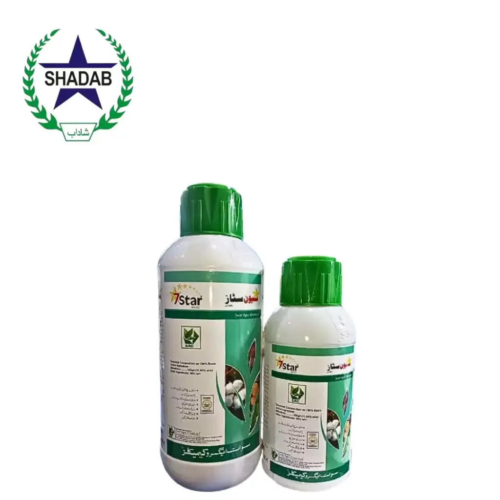 SWAT AGRO 7 STAR 