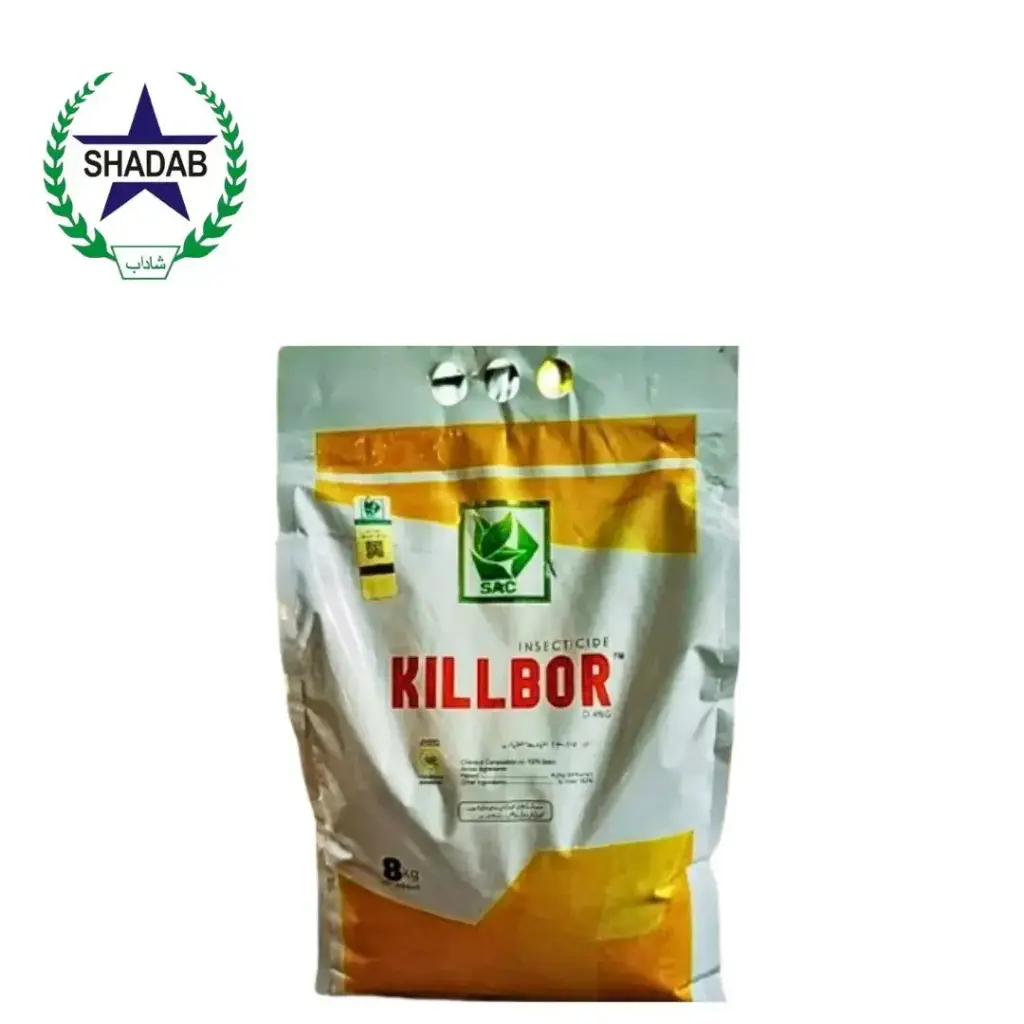 SWAT AGRO KILLBOR 