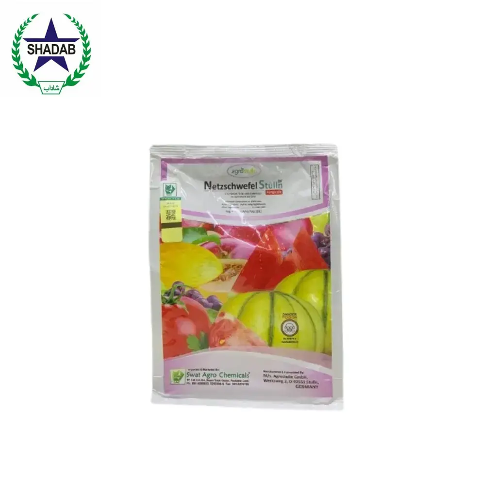 SWAT AGRO SULPHUR 