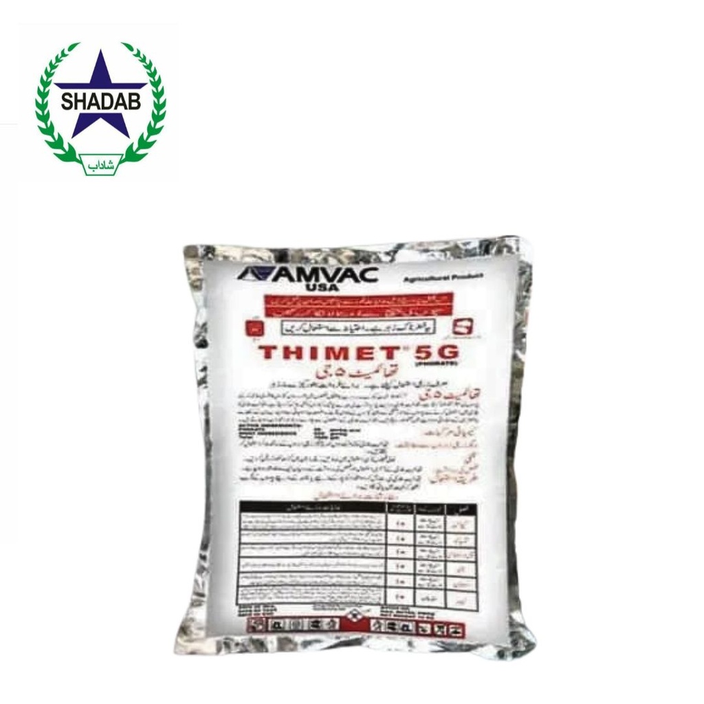SWAT AGRO THIMET 5G 
