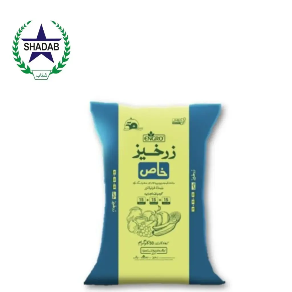 ZARKHEZ 15:15:15 KHAAS MOP