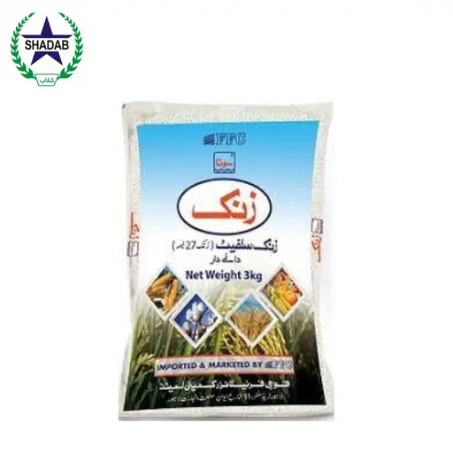 ZINC FFC