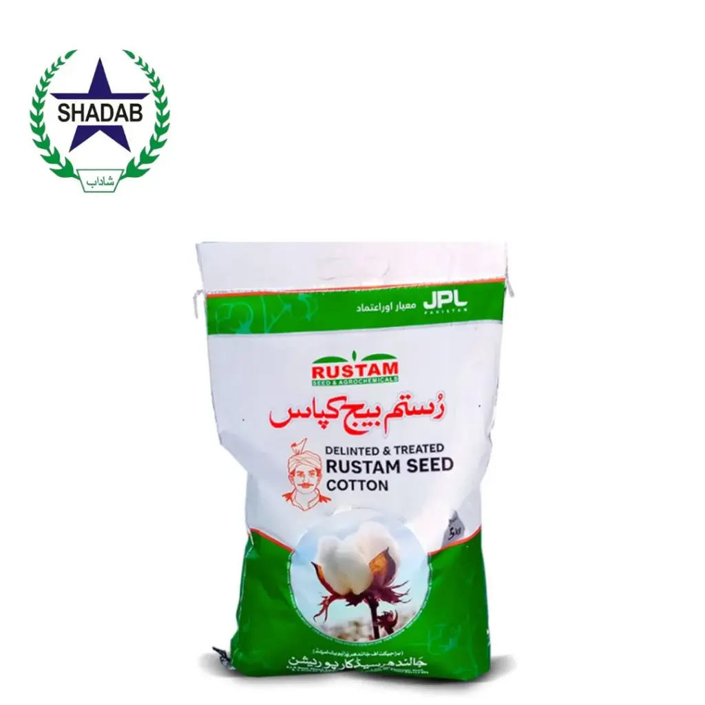JPL COTTON SEED 