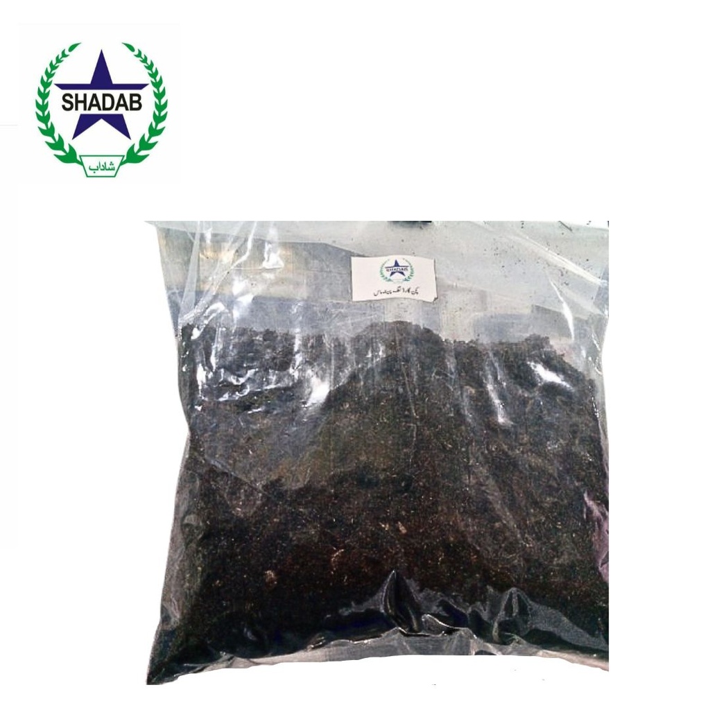 AGROGANIC PEAT MOSS