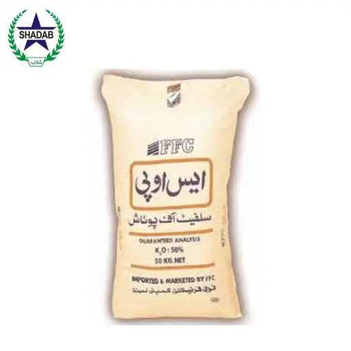 SOP FFC POWDER