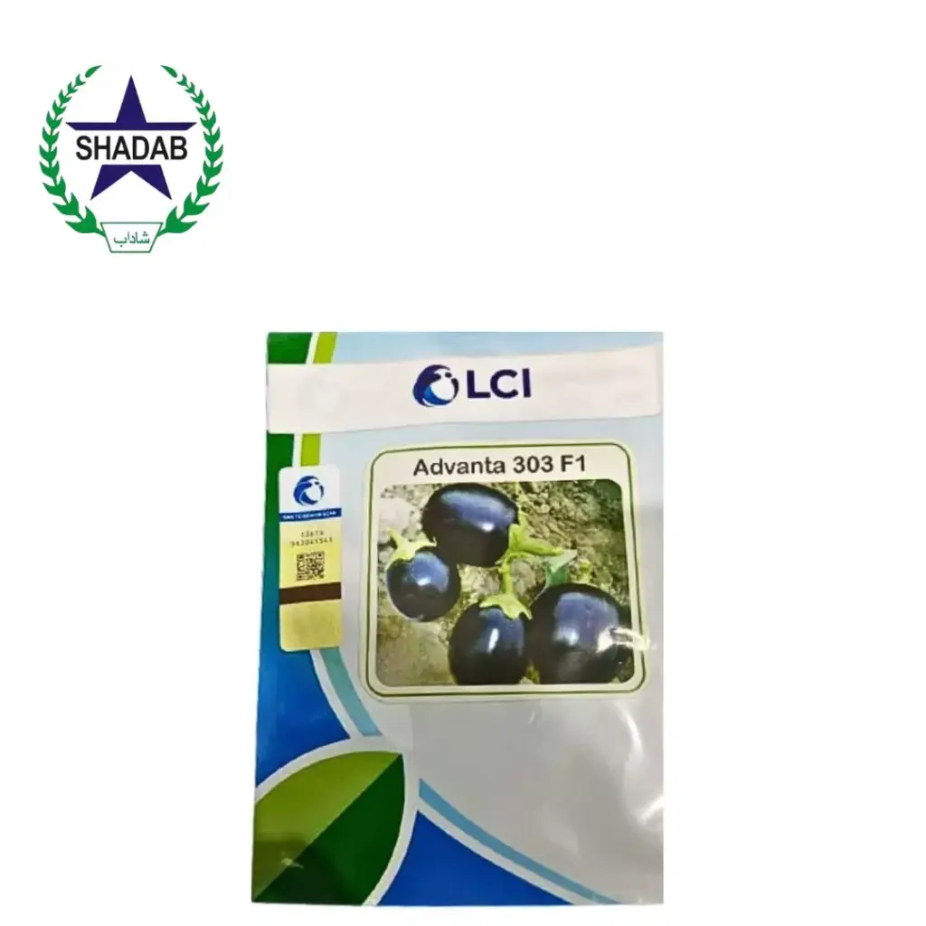 LCI ADVANTA EGGPLANT-303