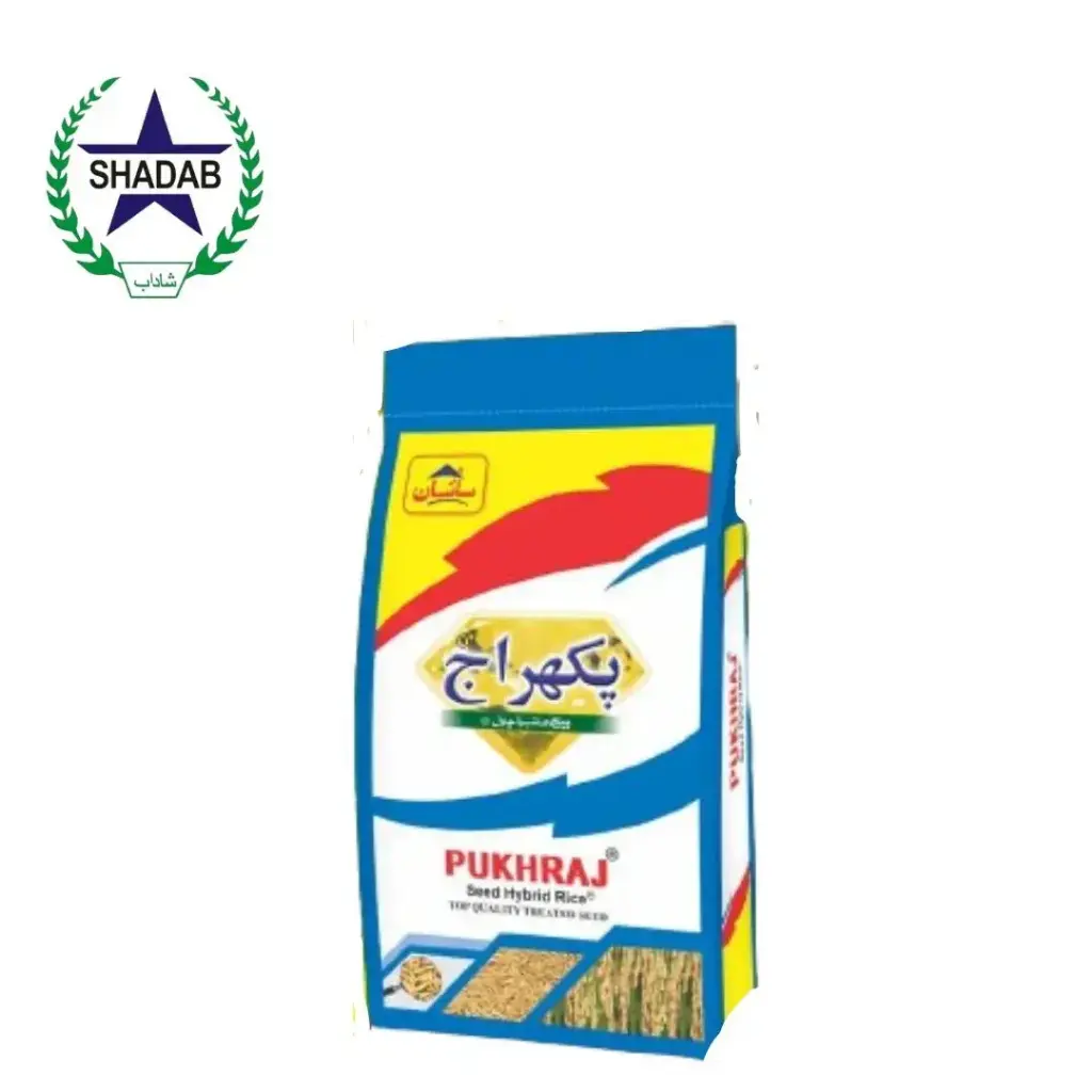 SAYBAN PUKHRAJ HYBRID RICE (108)