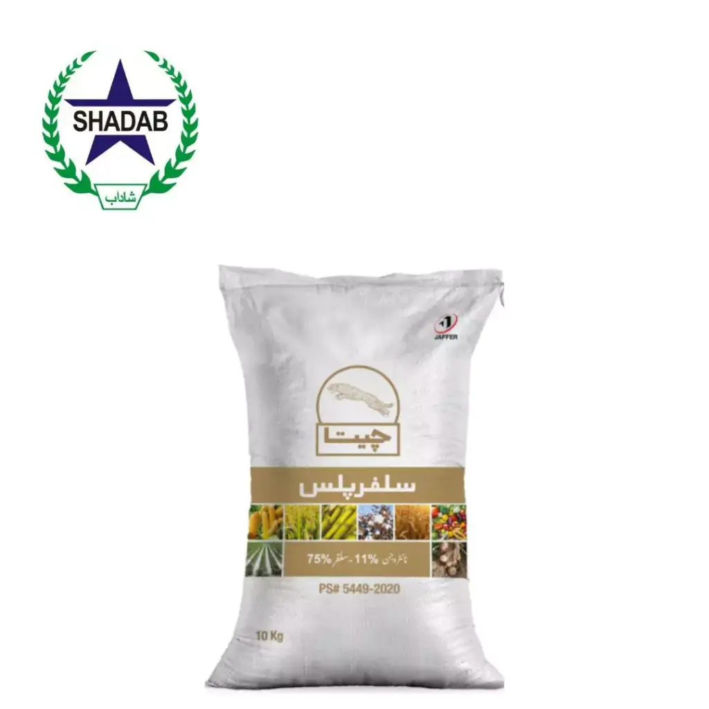 JAFFER CHEETA SULPHUR PLUS 