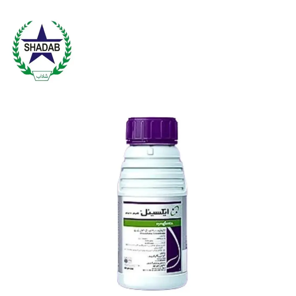 SYNGENTA AXIAL
