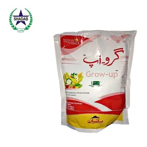 SAYBAN GROW-UP