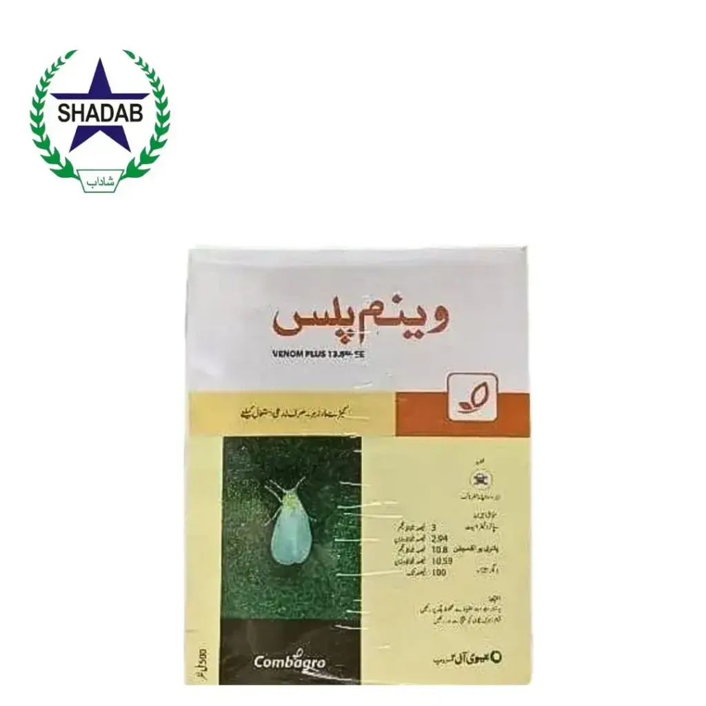 AG PHARMA VENOM EXTRA 