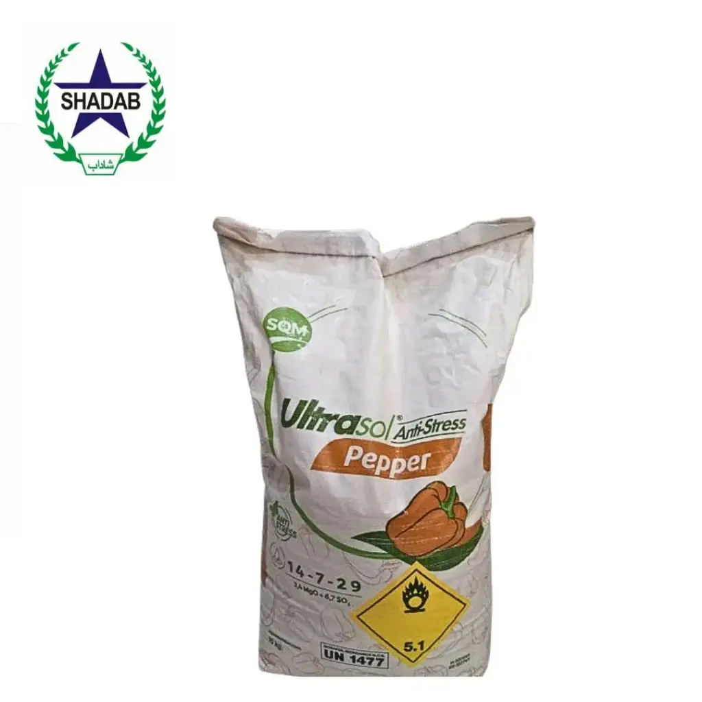 SWAT AGRO ULTRASOL ANTI STRESS PEPPER 14:7:29 
