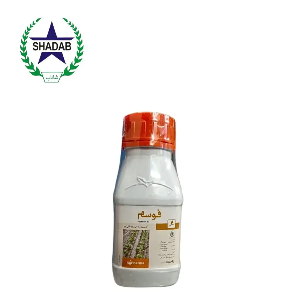 AG PHARMA FOSIM 10SC