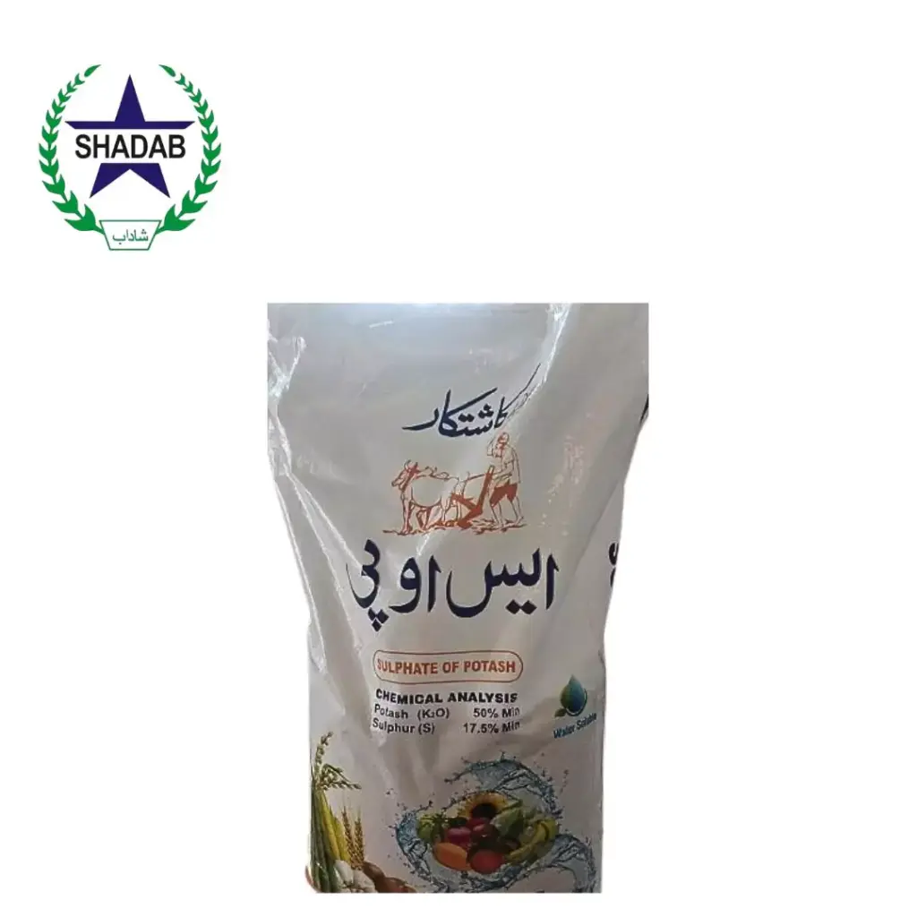 SOP KASHTKAR POWDER