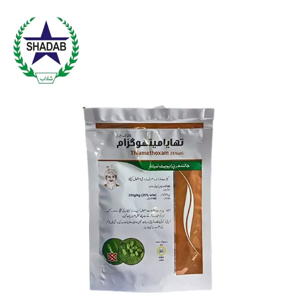 JPL THIAMETHOXAM 25%WG
