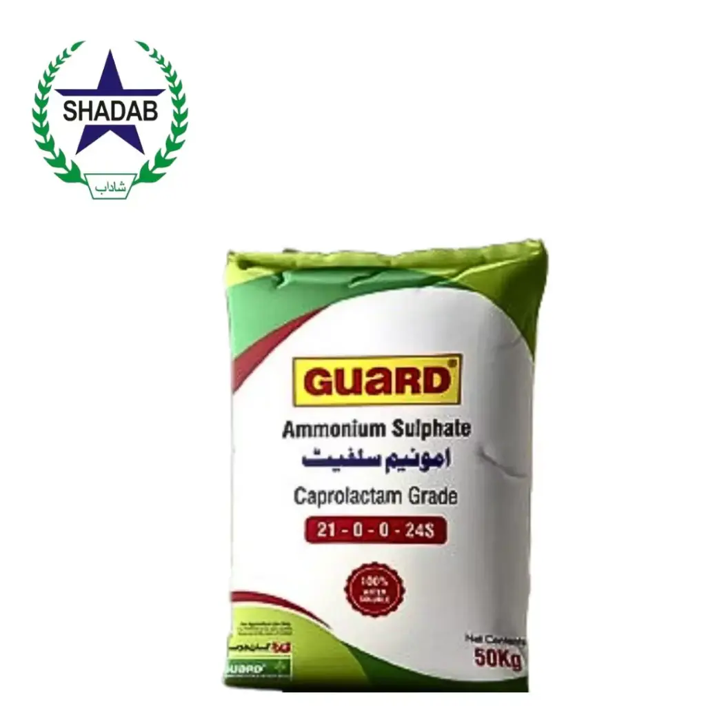 GUARD AMMONIUM SULPHATE