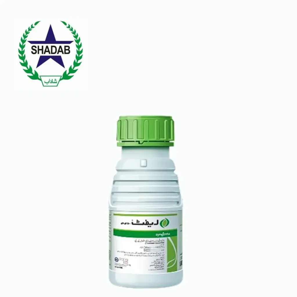 SYNGENTA RIFIT 500EC