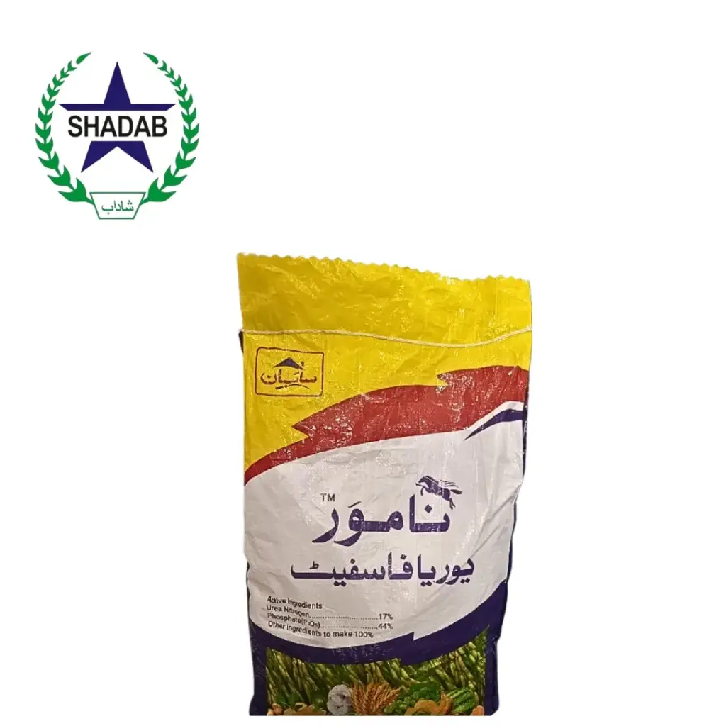 SAYBAN NAAM VAR UREA PHOSPHATE