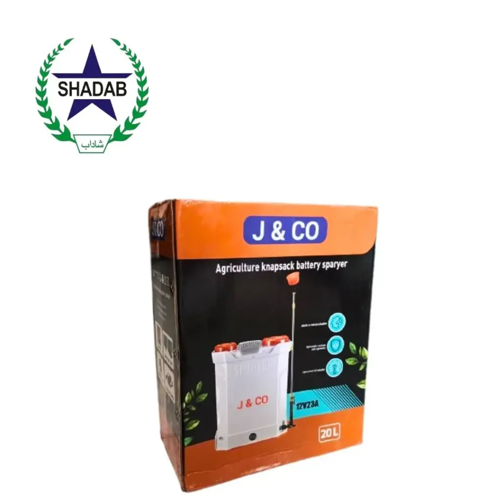 SPRAY MACHINE DOUBLE MOTOR 23 AH