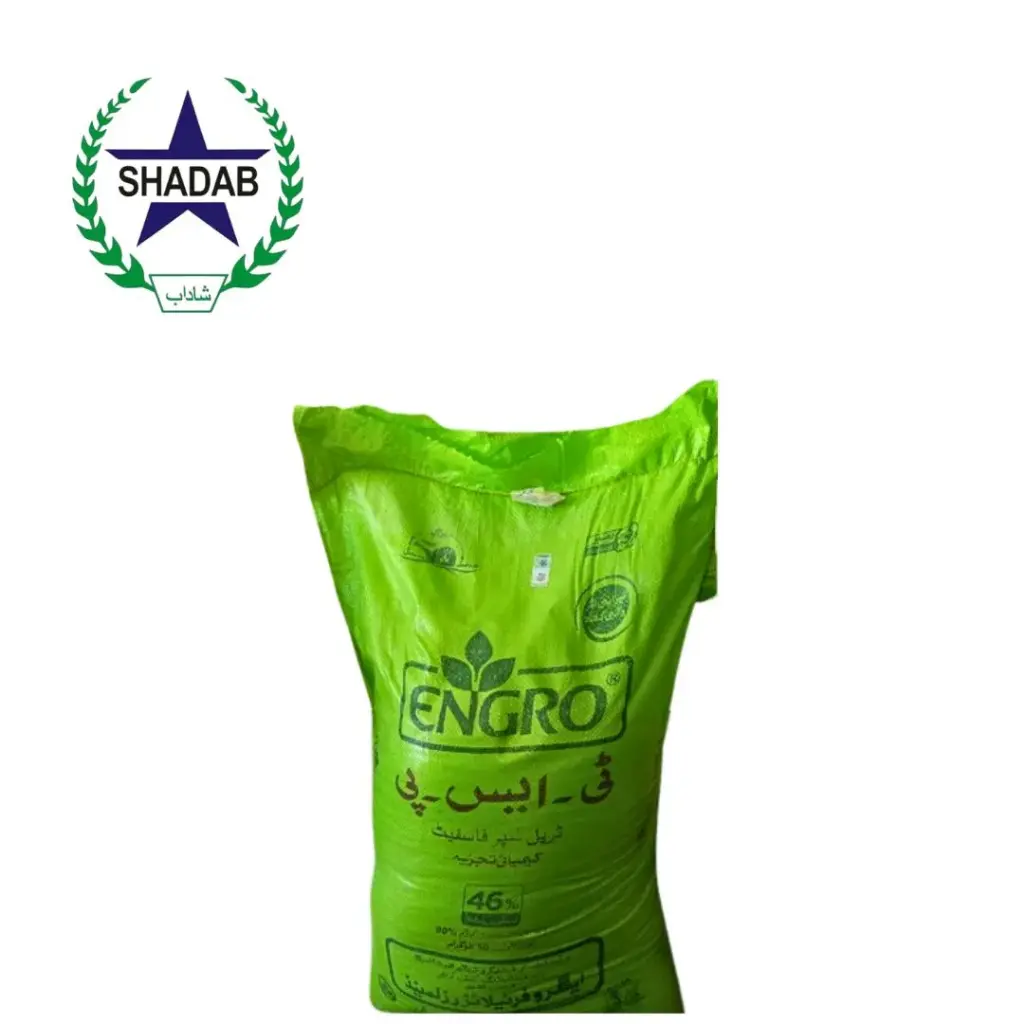 Engro TSP Triple Super Phosphate 46% phosphatic source| Shadabagri.com