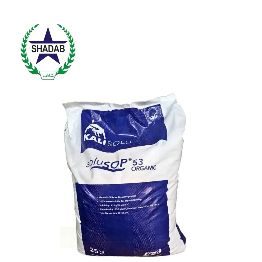 KALI SOLU SOP ORGANIC 53%