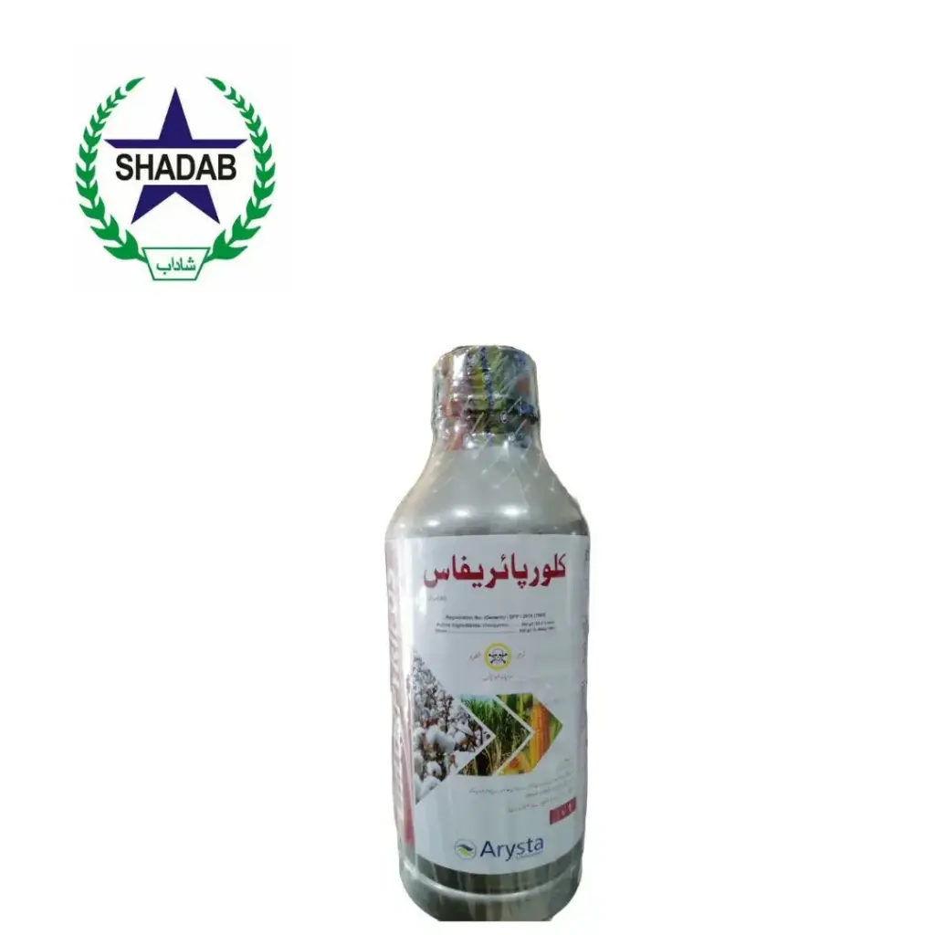 ARYSTA CHLORPYRIFOS (P)