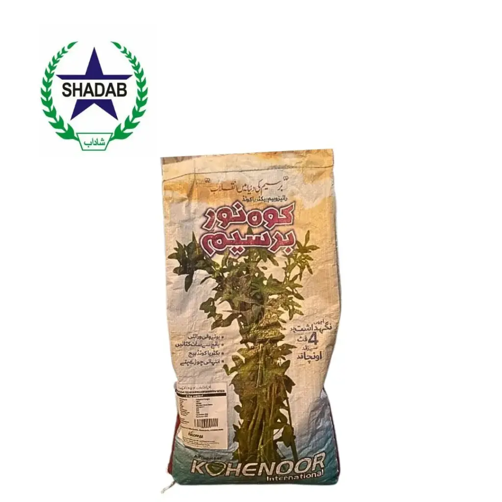 NOORANI KOHENOOR BACTERIA COATED BERSEEM