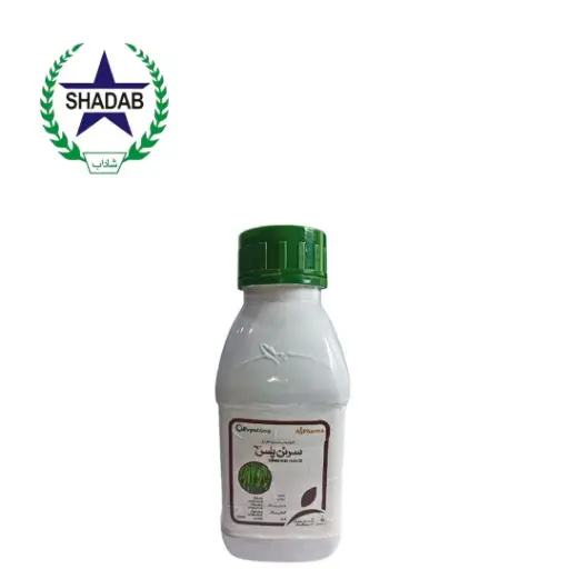 AG PHARMA CERTAIN PLUS