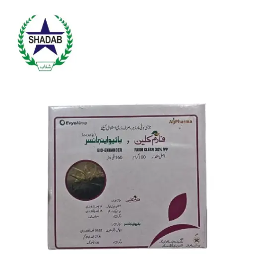 AG PHARMA FARM CLEAN