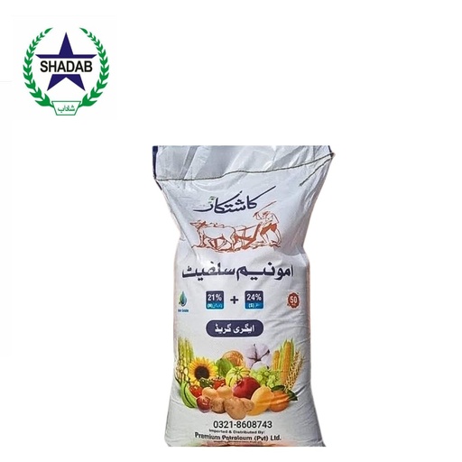 [AMMONIUM SULPHATE] AMMONIUM SULPHATE KASHTKAR